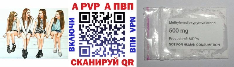 закладка  Костерёво  Alfa_PVP Crystall 