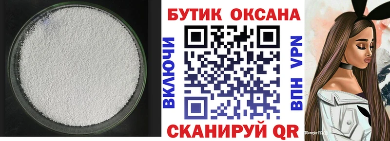 KRAKEN ссылка  Костерёво  Бутират оксибутират  купить  
