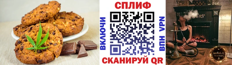 продажа наркотиков Костерёво Печенье с ТГК конопля