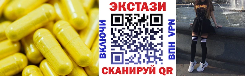 Ecstasy ешки  сколько стоит  Костерёво 
