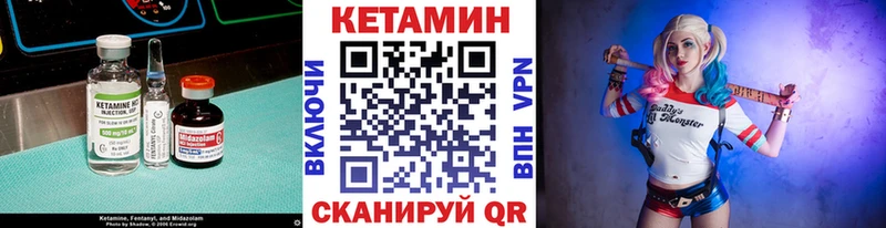 КЕТАМИН VHQ  даркнет сайт  KRAKEN ссылки  Костерёво 