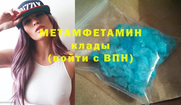 скорость mdpv Белокуриха