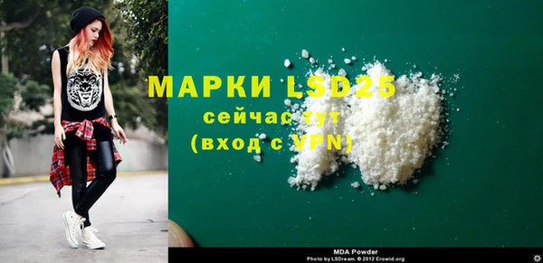 скорость mdpv Белокуриха