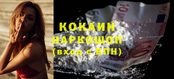 скорость mdpv Белокуриха