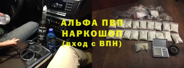 скорость mdpv Белокуриха