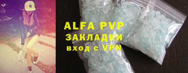 скорость mdpv Белокуриха