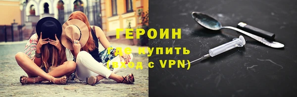 скорость mdpv Белокуриха