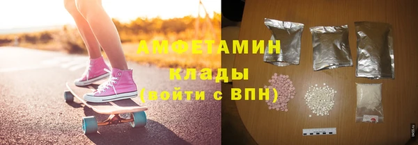 марки lsd Беломорск