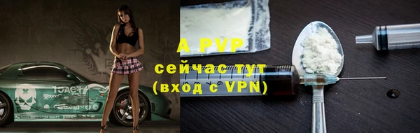 марки lsd Беломорск