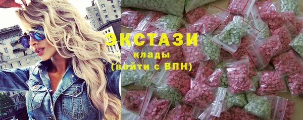 марки lsd Беломорск