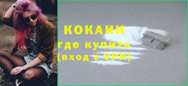 марки lsd Беломорск