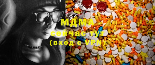 марки lsd Беломорск