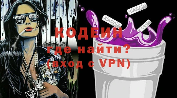 марки lsd Беломорск
