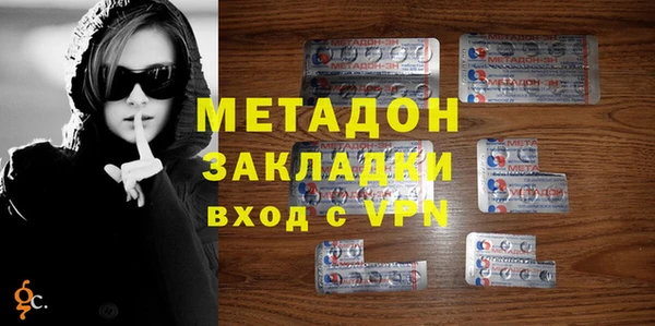 скорость mdpv Белокуриха