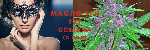 марки lsd Беломорск
