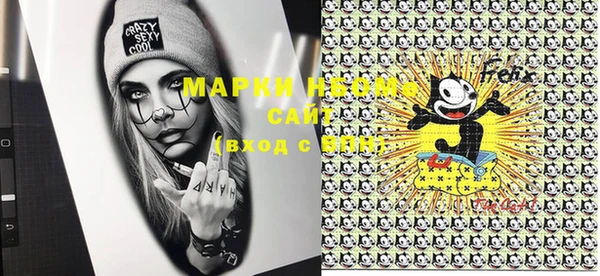 марки lsd Беломорск