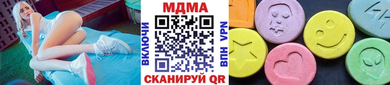 MDMA VHQ купить закладку Костерёво
