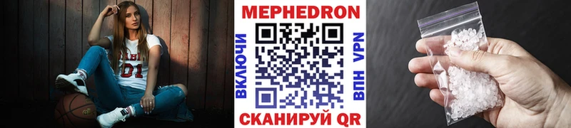 магазин  наркотиков  Костерёво  Мефедрон мяу мяу 