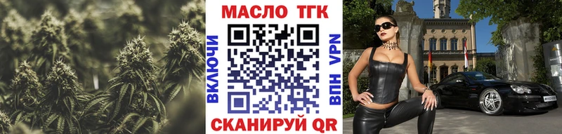 Дистиллят ТГК Wax Костерёво