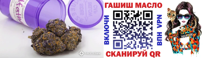 ТГК вейп  купить наркоту  Костерёво 